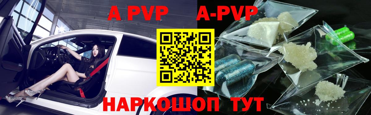 A PVP  А ПВП крисы CK  Братск  Вход с VPN  А ПВП VHQ 