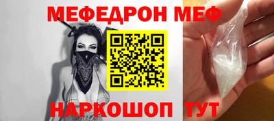 мет Будённовск