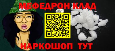 меф VHQ Бугуруслан