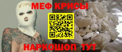 мефедрон мука Бузулук