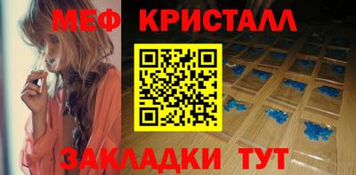 меф VHQ Бугуруслан