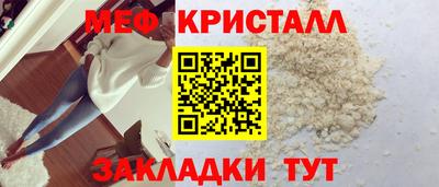 мет Будённовск