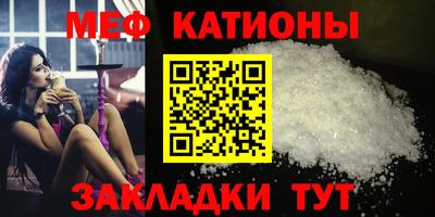 меф VHQ Бугуруслан