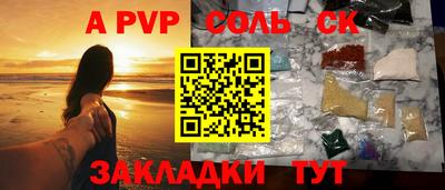 меф VHQ Бугуруслан
