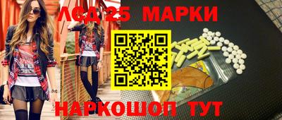 мет Будённовск