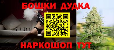 мефедрон мука Бузулук