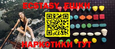 меф VHQ Бугуруслан