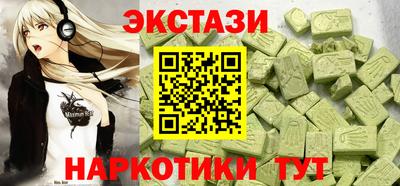 меф VHQ Бугуруслан