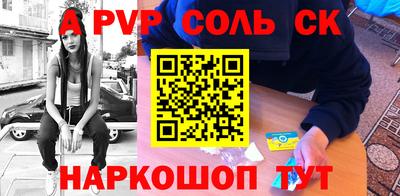 мет Будённовск