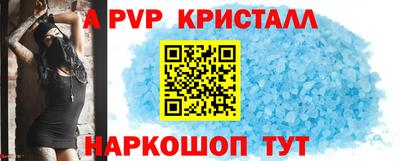 меф VHQ Бугуруслан