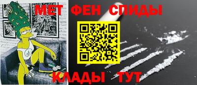 мефедрон мука Бузулук