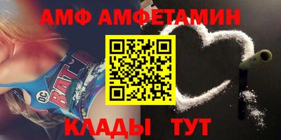 меф VHQ Бугуруслан
