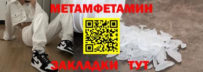 мефедрон мука Бузулук