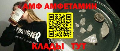 меф VHQ Бугуруслан