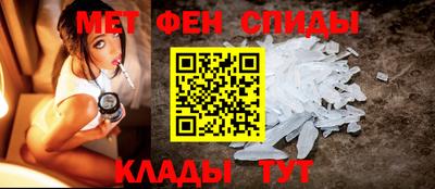 мет Будённовск
