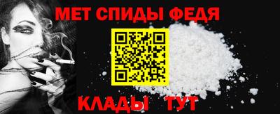 меф VHQ Бугуруслан