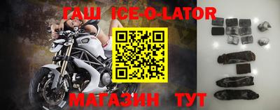 мет Будённовск