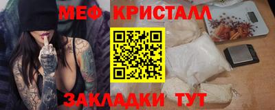 мефедрон мука Бузулук