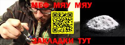 мет Будённовск