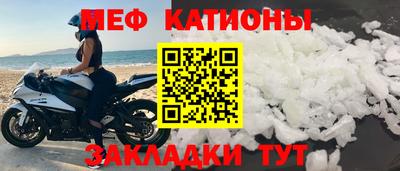 мефедрон мука Бузулук