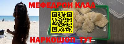 меф VHQ Бугуруслан
