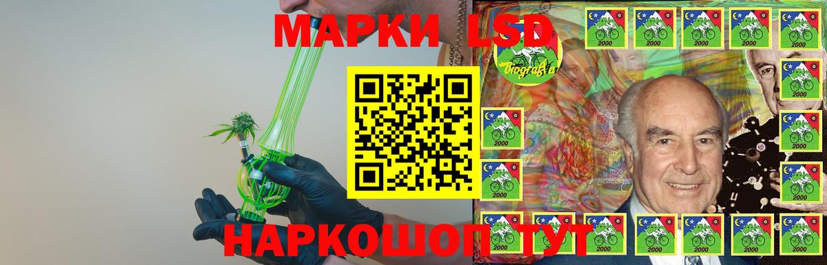 Лсд 25 экстази кислота Братск