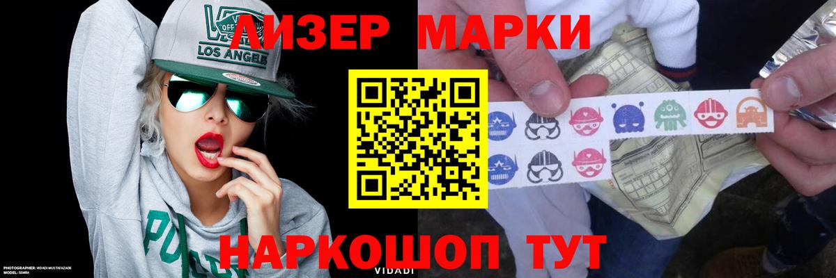 Братск  Лсд 25 экстази ecstasy  ЛСД экстази кислота  Вход с VPN 