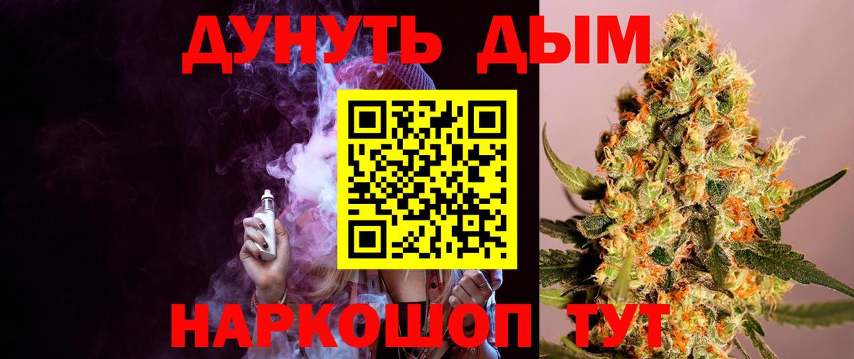 Марихуана конопля Братск